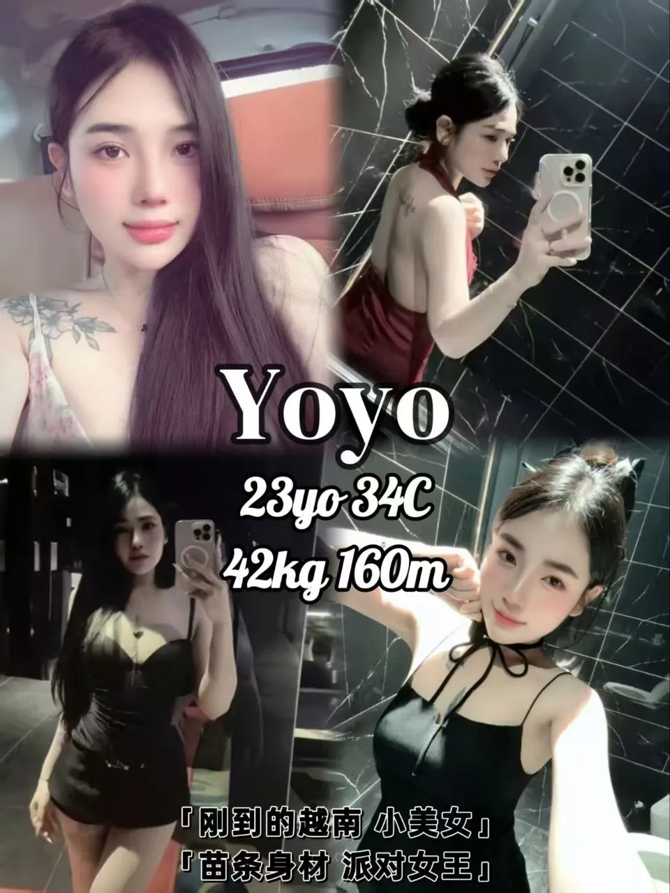 Yoyo — B2B massage therapist in Melaka
